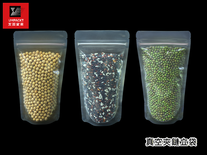 真空夾鏈立袋