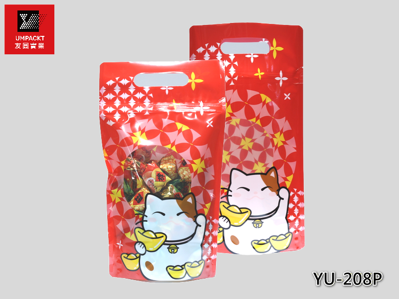 招財貓手提夾鏈立袋(紅色)