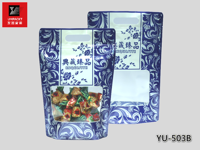 典藏臻品手提夾鏈立袋(藍)