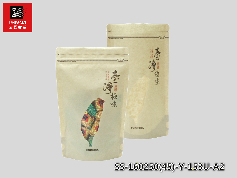 臺灣極味牛皮鏤空夾鏈立袋