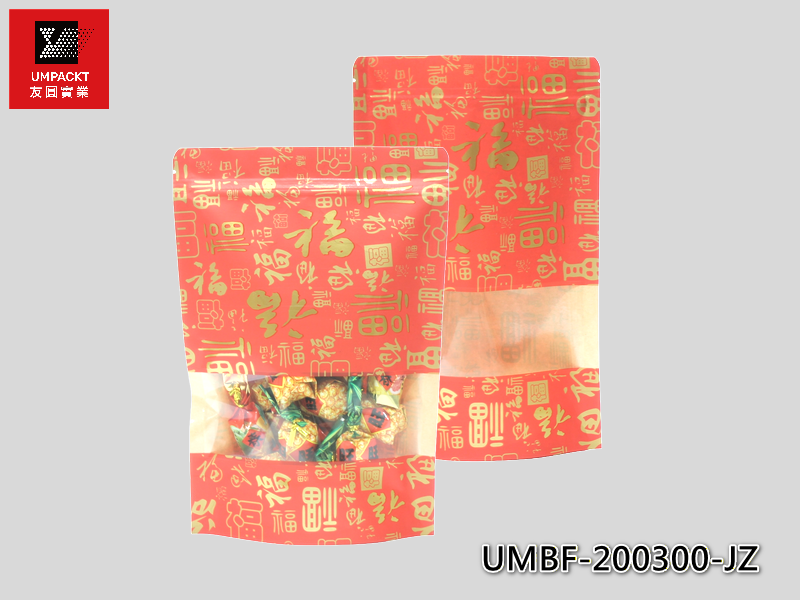 福氣開窗牛皮夾鏈立袋-大