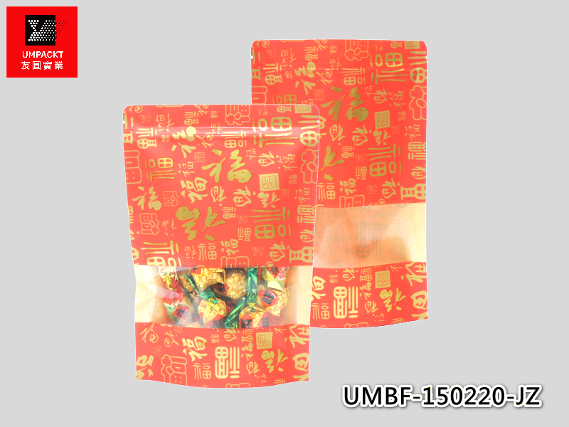 福氣開窗牛皮夾鏈立袋-小