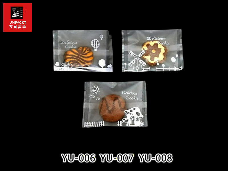 霧面點心袋-房子、熱汽球、風車