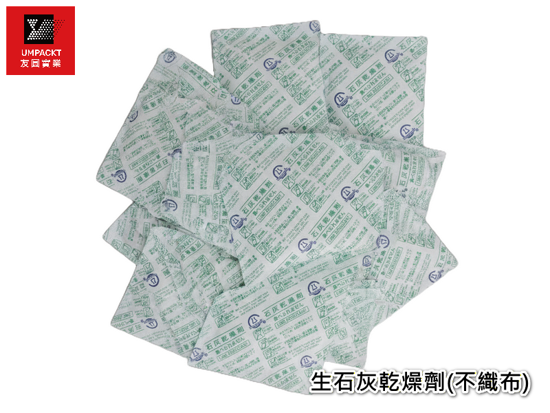 生石灰乾燥劑150g