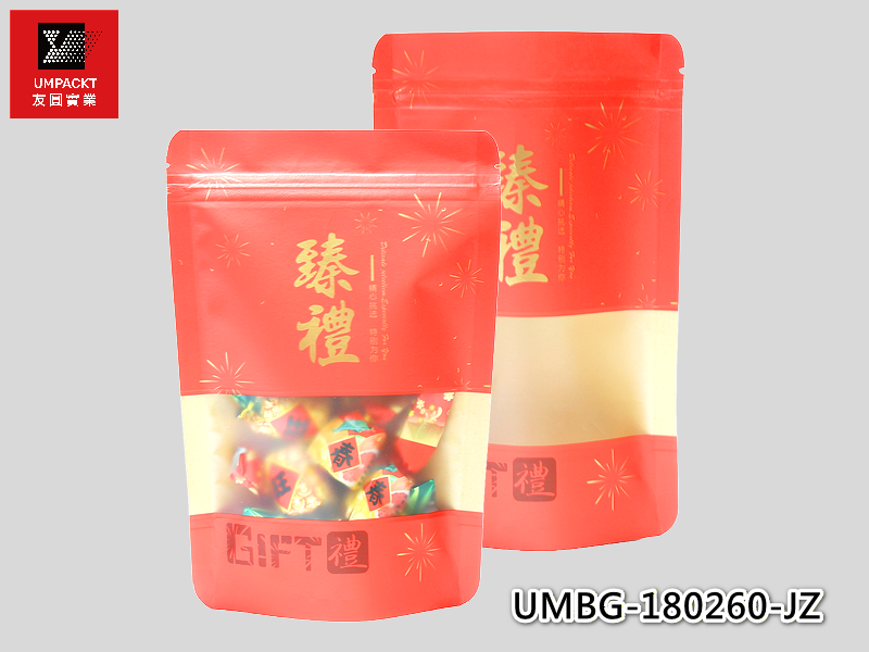 臻禮開窗牛皮夾鏈立袋-中