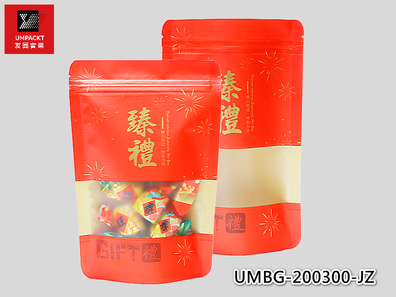 臻禮開窗牛皮夾鏈立袋-大