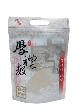 FJ-820 厚禮數 手提夾鏈立袋