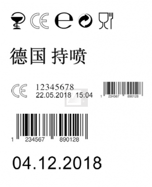 德國 970MP 手持噴印機