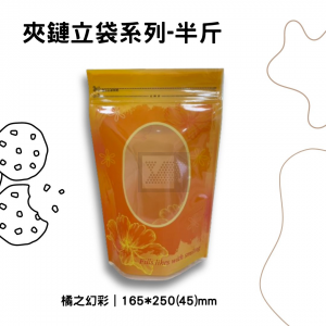YU-302 橘之幻彩 夾鏈立袋